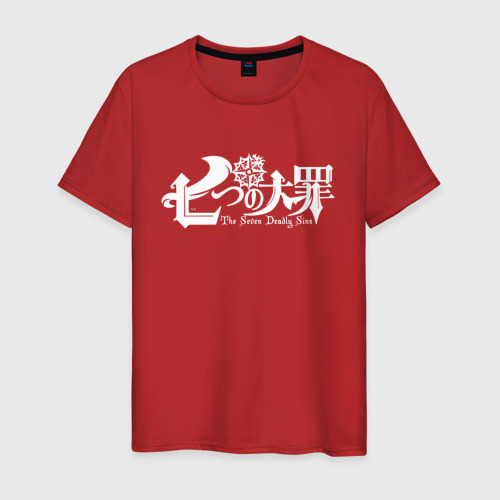 Мужская футболка хлопок Nanatsu no Taizai белые иероглифы, цвет красный