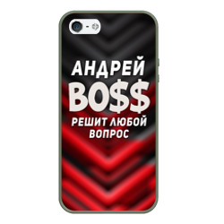 Чехол для iPhone 5/5S матовый Андрей босс решит любой вопрос