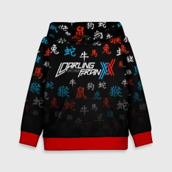 Детская толстовка 3D Darling IN the Franxx иероглифы