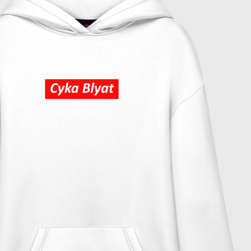 Худи SuperOversize хлопок CS:GO Cyka Blyat PewDiePie - фото 3