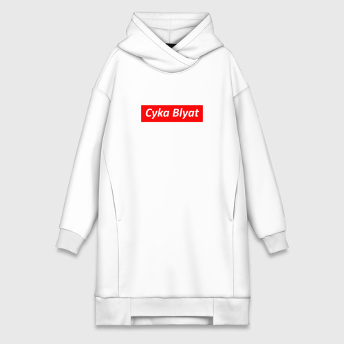 Cyka blyat deals hoodie pewdiepie