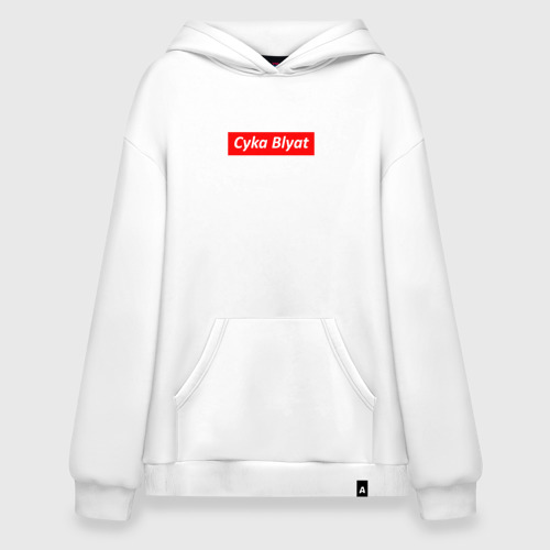 Cyka blyat hoodie pewdiepie on sale