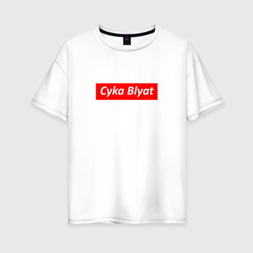 Cyka blyat sweater hot sale