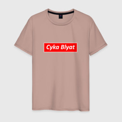 Cyka blyat pewdiepie sweatshirt sales