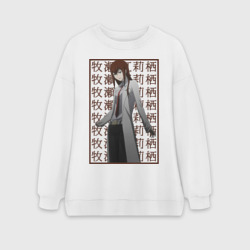 Женский свитшот oversize без начеса хлопок Врата штейна