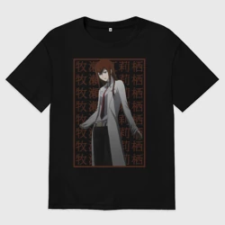 Мужская футболка хлопок Oversize Врата штейна