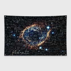 Флаг-баннер Формула Вселенной
