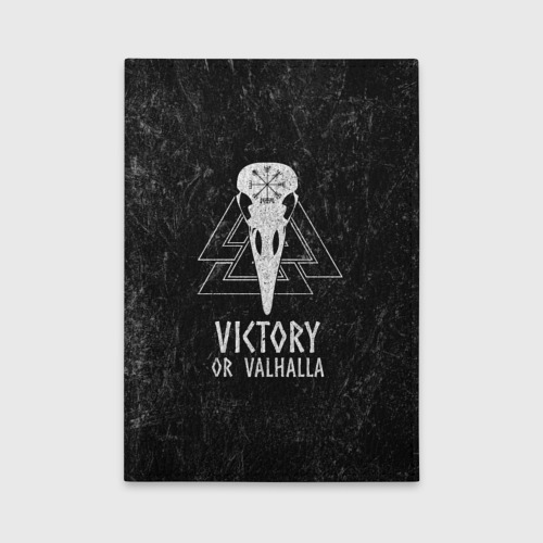 Обложка для автодокументов Victory or Valhalla, цвет черный