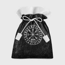 Вегвизир – Подарочный мешок с принтом купить со скидкой в -13%