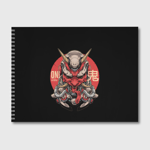 Альбом для рисования Cyber Oni Samurai