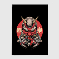 Постер Cyber Oni Samurai