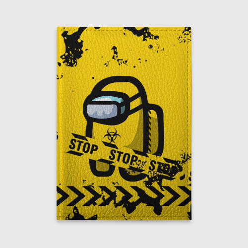 Обложка для автодокументов Among Us - Biohazard, цвет желтый