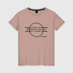 Эйнштейн – Женская футболка хлопок с принтом купить со скидкой в -20%