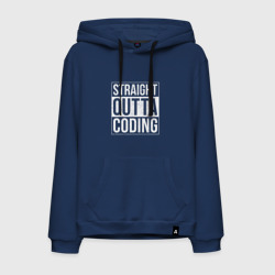 Мужская толстовка хлопок Straight Outta Coding