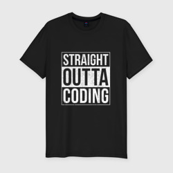 Мужская футболка хлопок Slim Straight Outta Coding