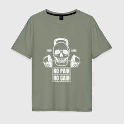 Мужская футболка хлопок Oversize No Pain No Gain