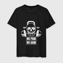 Мужская футболка хлопок No Pain No Gain