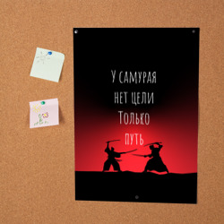 Постер Путь самурая - фото 2
