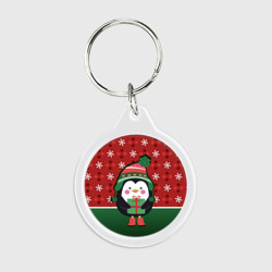 Брелок круглый Пингвин - Новый год и снежинки паттерн