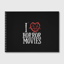 Альбом для рисования I Love Horror Movies