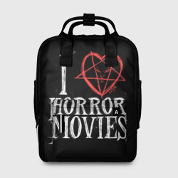 Женский рюкзак 3D I Love Horror Movies