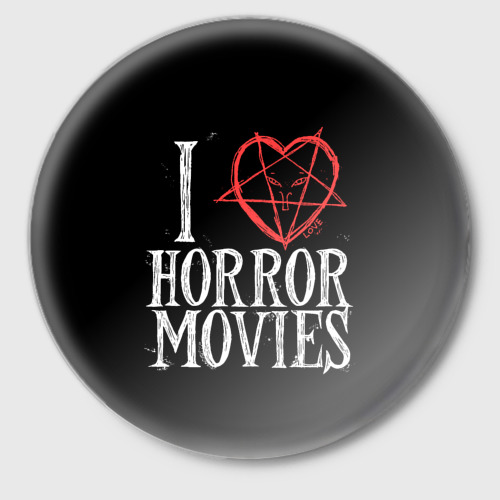 Значок I Love Horror Movies