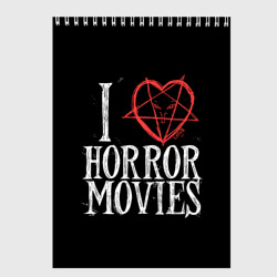 Скетчбук I Love Horror Movies