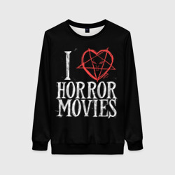 Женский свитшот 3D I Love Horror Movies