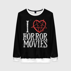 Женский свитшот 3D I Love Horror Movies