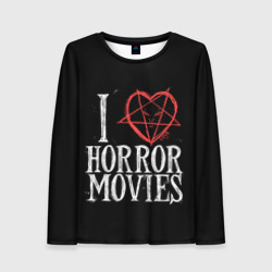 Женский лонгслив 3D I Love Horror Movies