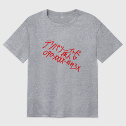 Женская футболка хлопок Oversize Услуги Бога Ято