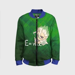 Детский бомбер 3D Доктор Стоун