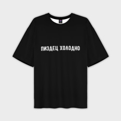 Мужская футболка oversize 3D Для зимы