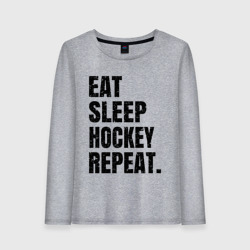 Женский лонгслив хлопок EAT sleep hockey repeat