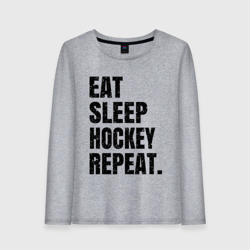 Женский лонгслив хлопок EAT sleep hockey repeat, цвет меланж