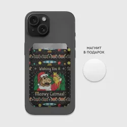 Картхолдер Magsafe магнитный Wishing you a meowy catmas - фото 2
