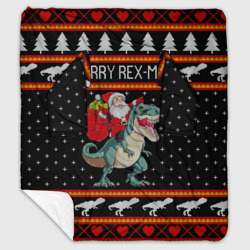 Плед с рукавами Merry Rex-mas