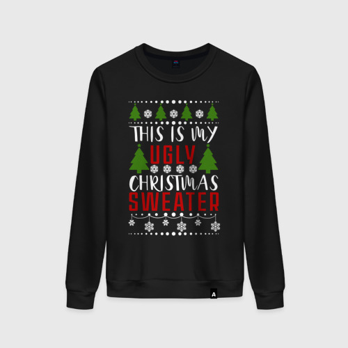Женский свитшот хлопок с принтом My ugly christmas sweater, вид спереди #2