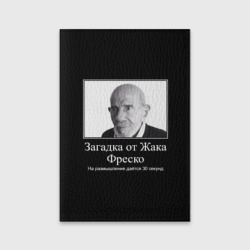 Фото На Паспорт Мем Фото На Паспорт Мем