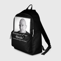 Жак Фреско (мем) – Рюкзак 3D с принтом купить