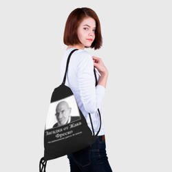 Рюкзак с принтом Жак Фреско мем для любого человека, вид спереди №4. Цвет основы: белый