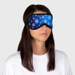 Маска для сна 3D Новый Год Снежинки - фото 2