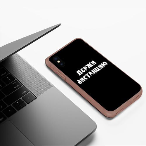 Чехол для iPhone XS Max матовый с принтом Держи дистанцию, фото #5