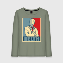 Женский лонгслив хлопок Helth