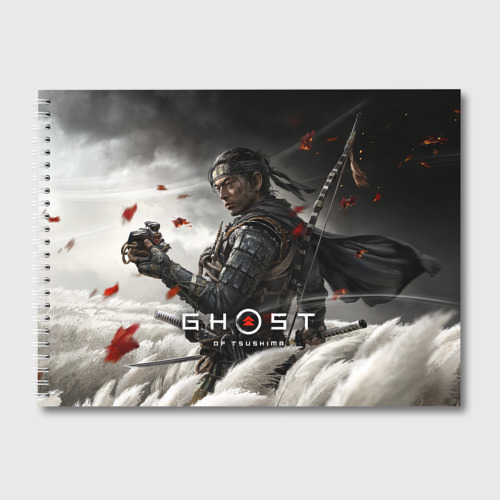 Альбом для рисования Ghost of Tsushima