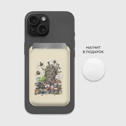 Картхолдер Magsafe магнитный Мир Миядзаки - фото 2