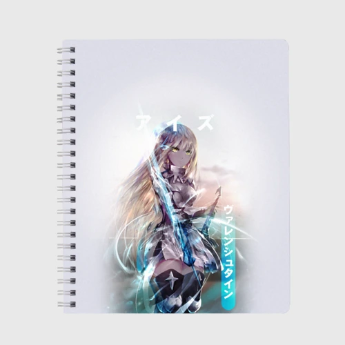 Тетрадь Ais Wallenstein art