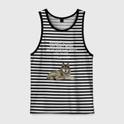 Мужская майка хлопок Цитата волка мем - каждый думает, что знает