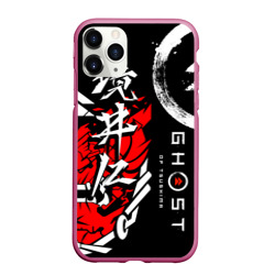 Чехол для iPhone 11 Pro Max матовый Ghost of Tsushima
