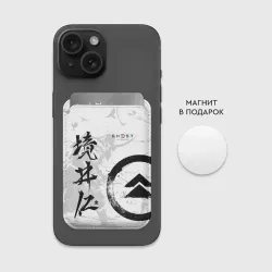 Картхолдер Magsafe магнитный Ghost of Tsushima - фото 2
